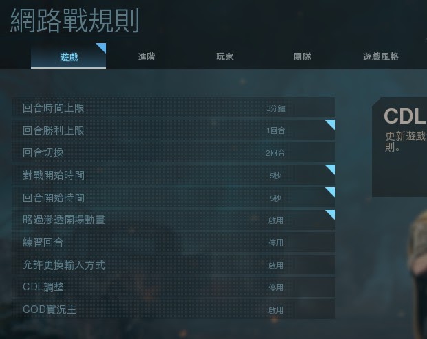 決勝時刻 現代戰爭 電子寵物快速升級教學