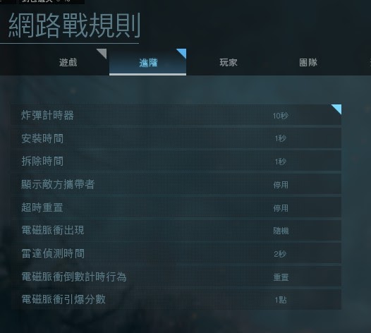 決勝時刻 現代戰爭 電子寵物快速升級教學