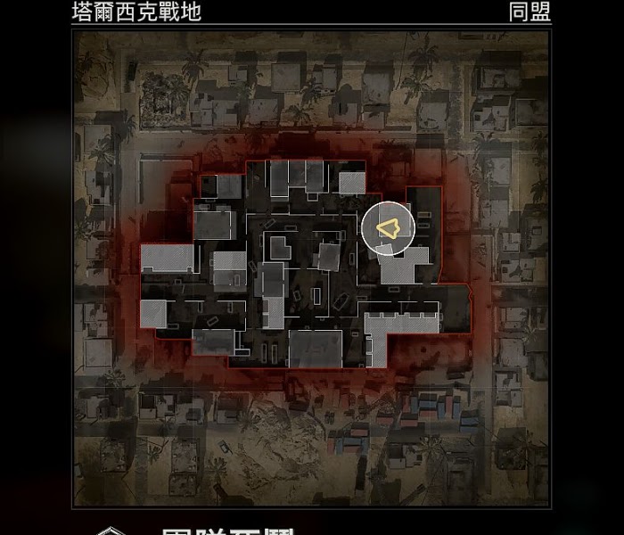 決勝時刻 現代戰爭 大馬士革挑戰圖文方法