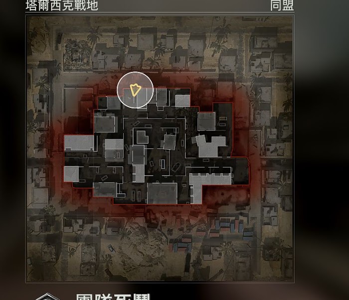 決勝時刻 現代戰爭 大馬士革挑戰圖文方法