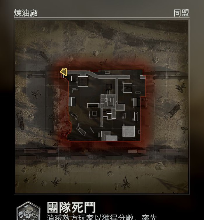 決勝時刻 現代戰爭 大馬士革挑戰圖文方法