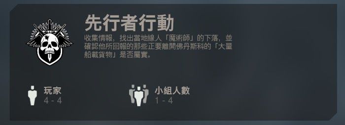 決勝時刻 現代戰爭 硫磺石行動打法分享