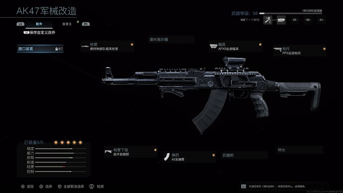 決勝時刻 現代戰爭 各變種武器面板資料分享