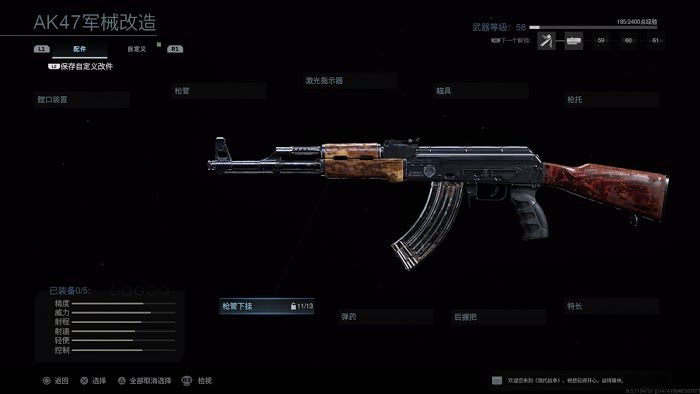 決勝時刻 現代戰爭 各變種武器面板資料分享