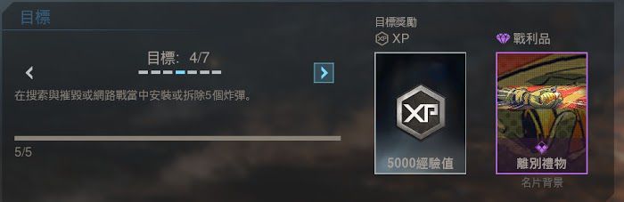 決勝時刻 現代戰爭 各難點任務完成方法