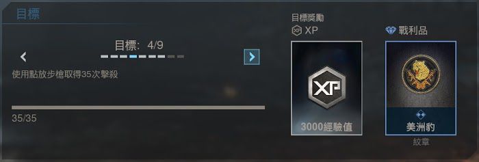 決勝時刻 現代戰爭 各難點任務完成方法