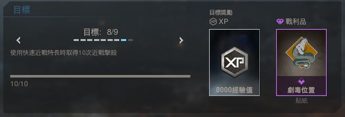 決勝時刻 現代戰爭 各難點任務完成方法