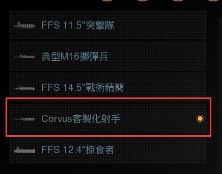 決勝時刻 現代戰爭 各難點任務完成方法