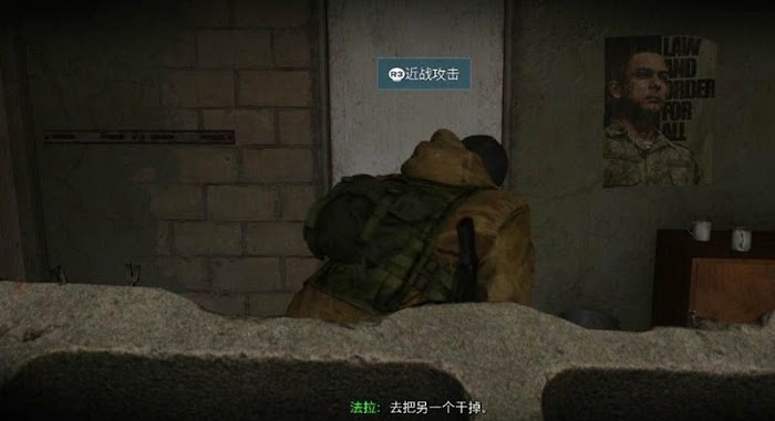 決勝時刻 現代戰爭 劇情流程攻略