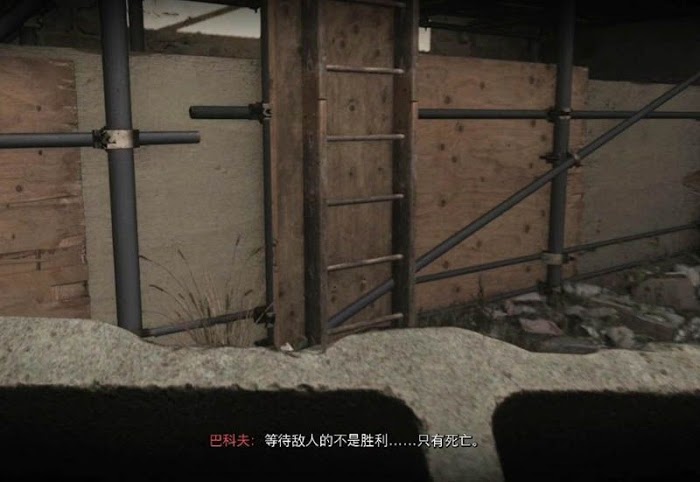 決勝時刻 現代戰爭 劇情流程攻略