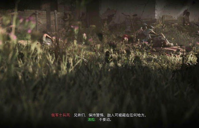 決勝時刻 現代戰爭 劇情流程攻略