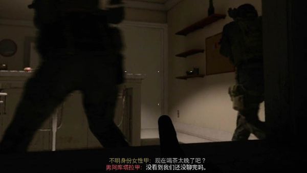 決勝時刻 現代戰爭 劇情流程攻略