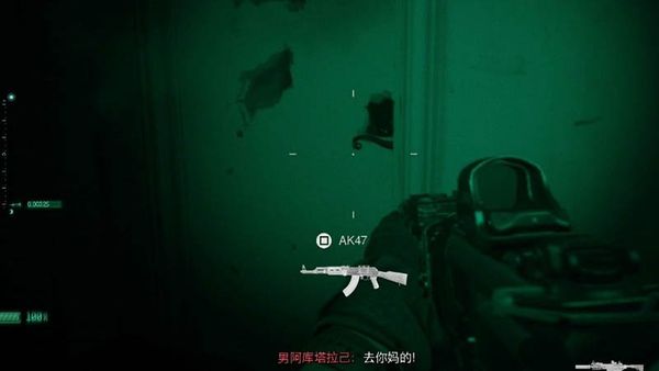 決勝時刻 現代戰爭 劇情流程攻略