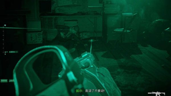 決勝時刻 現代戰爭 劇情流程攻略