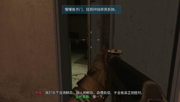 決勝時刻 現代戰爭 劇情流程攻略