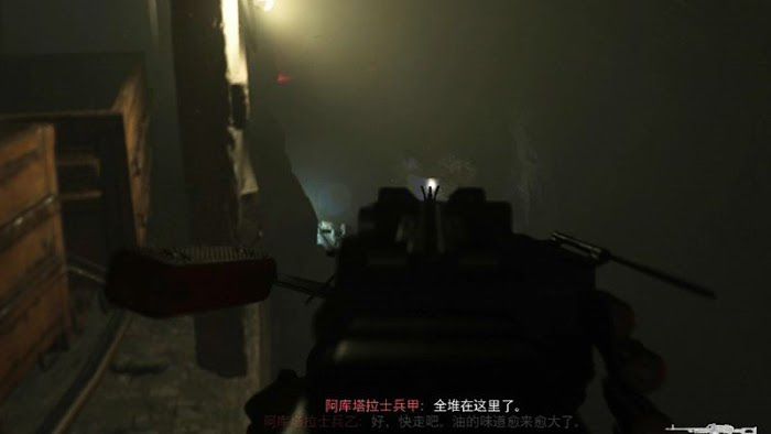 決勝時刻 現代戰爭 劇情流程攻略