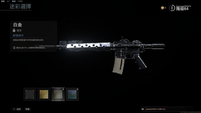 決勝時刻 現代戰爭 M4A1全外觀展示