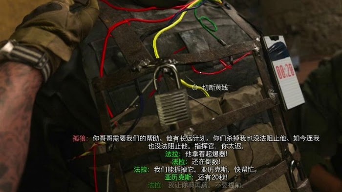 決勝時刻 現代戰爭 劇情流程攻略