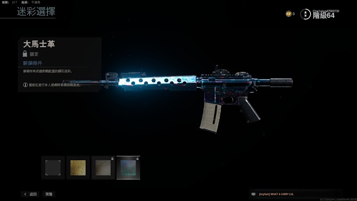決勝時刻 現代戰爭 M4A1全外觀展示