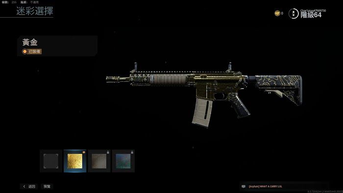 決勝時刻 現代戰爭 M4A1全外觀展示