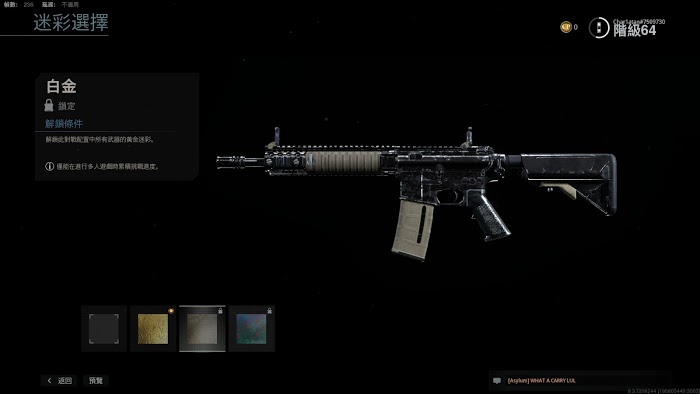 決勝時刻 現代戰爭 M4A1全外觀展示