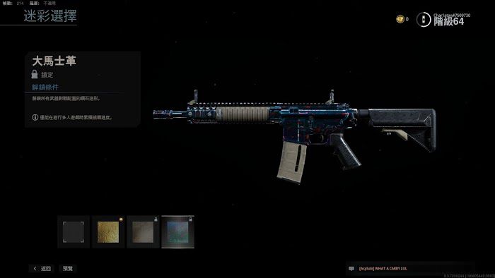 決勝時刻 現代戰爭 M4A1全外觀展示