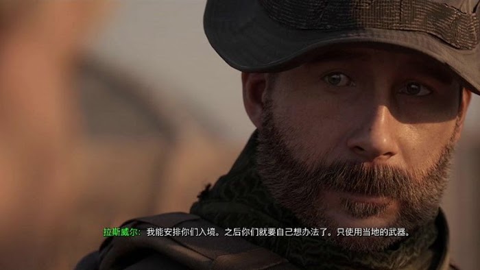 決勝時刻 現代戰爭 劇情流程攻略