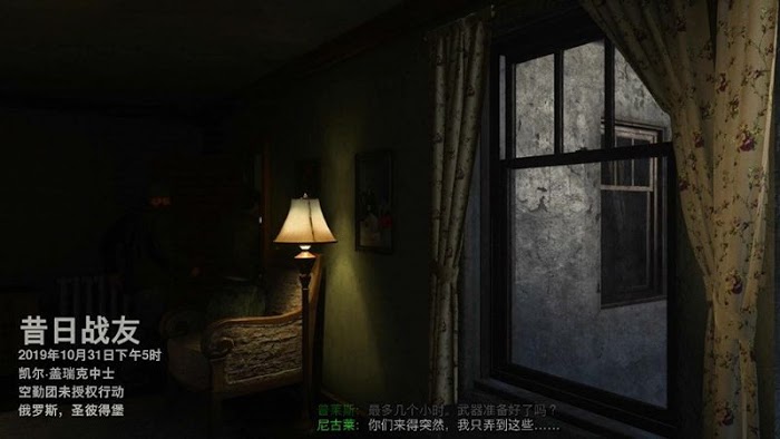 決勝時刻 現代戰爭 劇情流程攻略