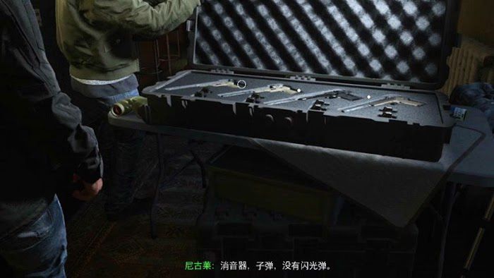 決勝時刻 現代戰爭 劇情流程攻略