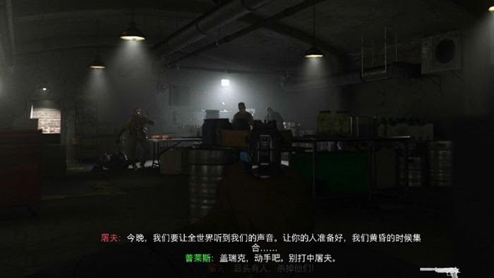 決勝時刻 現代戰爭 劇情流程攻略