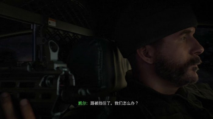 決勝時刻 現代戰爭 劇情流程攻略