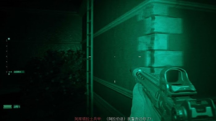 決勝時刻 現代戰爭 劇情流程攻略