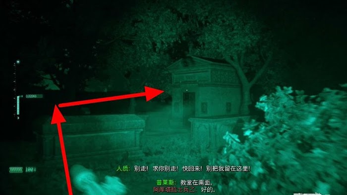 決勝時刻 現代戰爭 劇情流程攻略