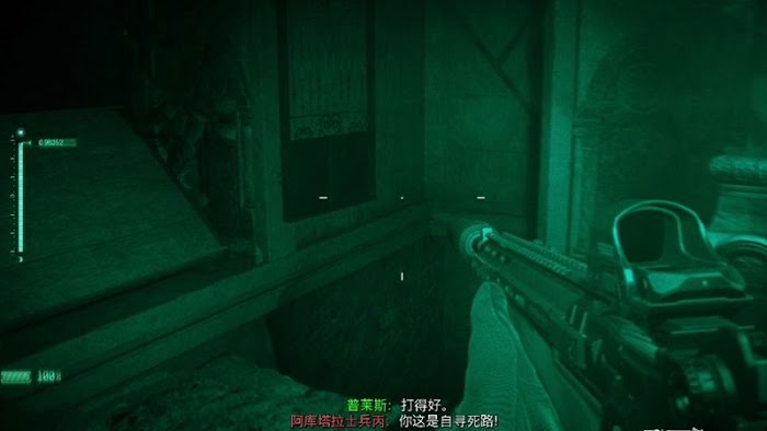 決勝時刻 現代戰爭 劇情流程攻略