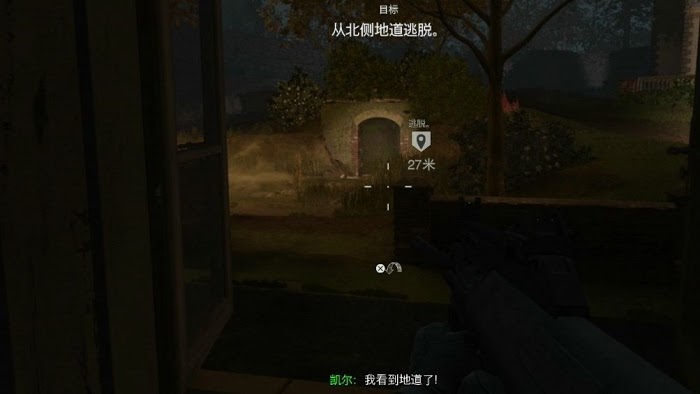 決勝時刻 現代戰爭 劇情流程攻略