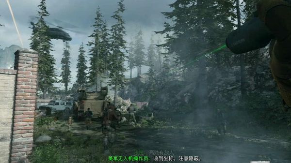 決勝時刻 現代戰爭 劇情流程攻略