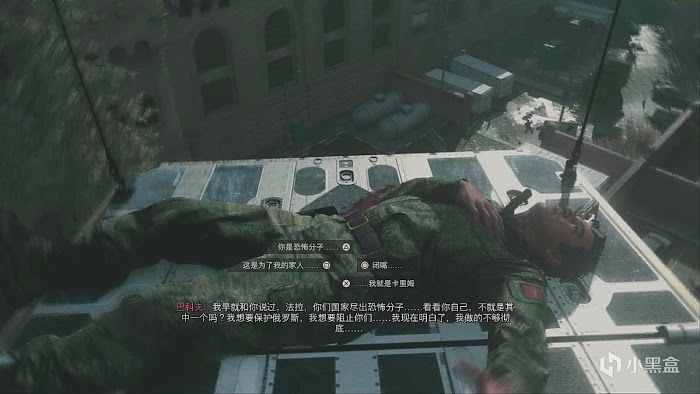 決勝時刻 現代戰爭 單人劇情通關心得分享