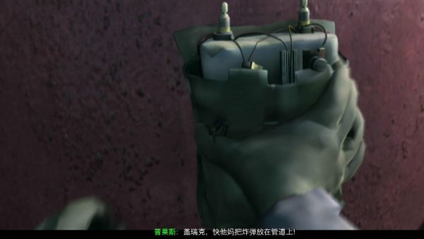 決勝時刻 現代戰爭 劇情流程攻略