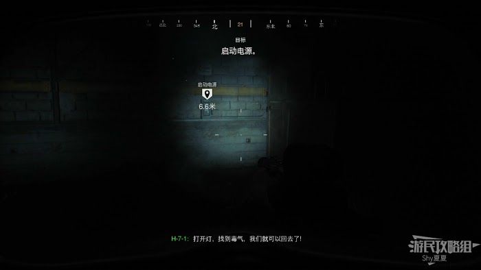 決勝時刻 現代戰爭 全劇情流程圖文攻略