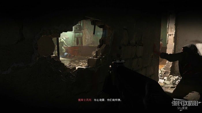 決勝時刻 現代戰爭 全劇情流程圖文攻略