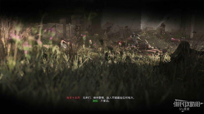 決勝時刻 現代戰爭 全劇情流程圖文攻略