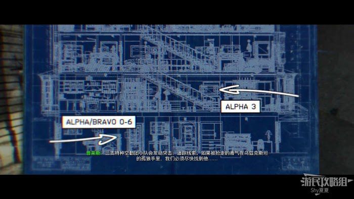 決勝時刻 現代戰爭 全劇情流程圖文攻略