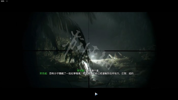 決勝時刻 現代戰爭 遊戲圖文攻略