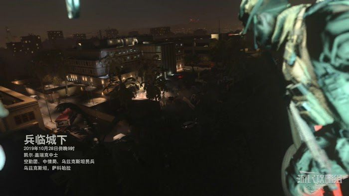 決勝時刻 現代戰爭 全劇情流程圖文攻略