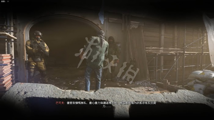 決勝時刻 現代戰爭 遊戲圖文攻略