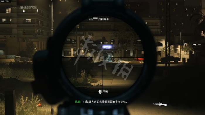 決勝時刻 現代戰爭 遊戲圖文攻略