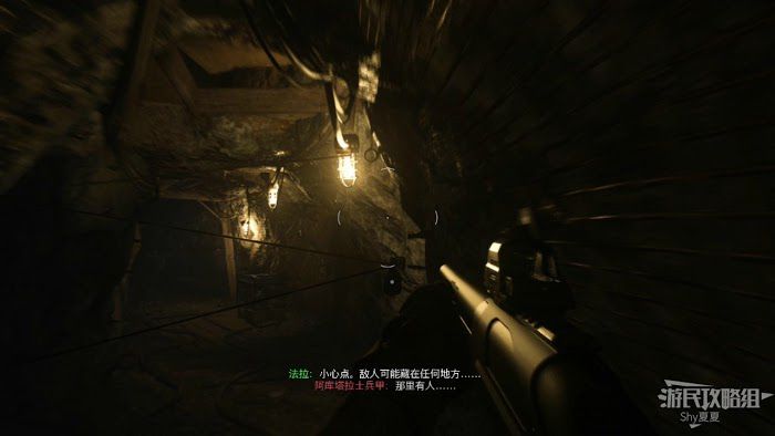 決勝時刻 現代戰爭 全劇情流程圖文攻略