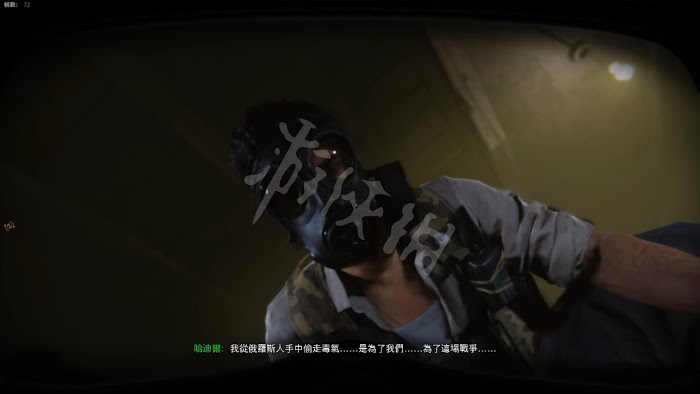 決勝時刻 現代戰爭 遊戲圖文攻略