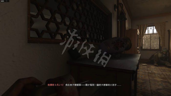 決勝時刻 現代戰爭 遊戲圖文攻略
