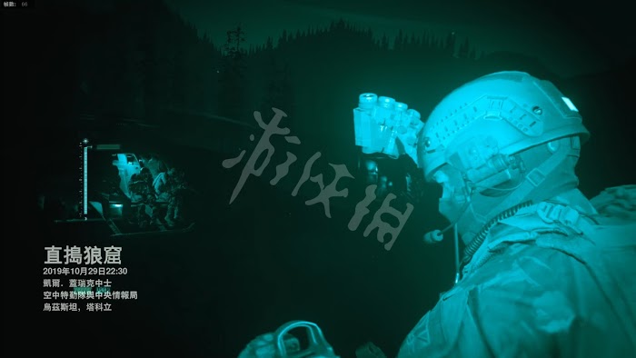 決勝時刻 現代戰爭 遊戲圖文攻略